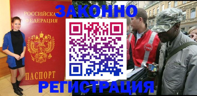найти адрес прописки в Кушве
