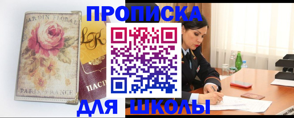 временная регистрация гарантия в Кушве